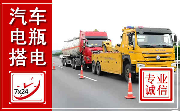 沧州吊车,汽车救援吊车电话