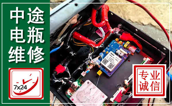 沧州汽车换电瓶,附近电瓶维修救援电话