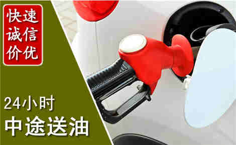 沧州中途送油场景与案例
