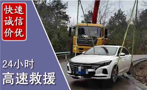 沧州高速公路救援场景与案例