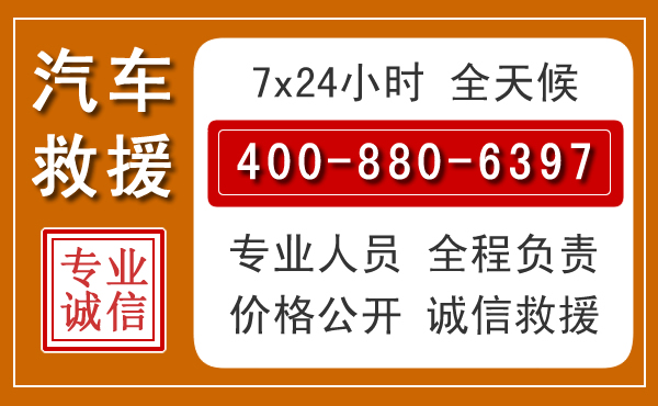 沧州夏季多雨季节，新能源汽车救援的五大注意事项