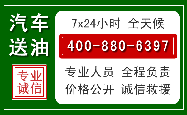 沧州拖车救援发展新趋势：北斗导航系统加持下的拖车救援特点