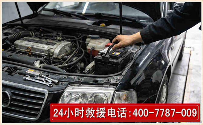 沧州汽车搭电